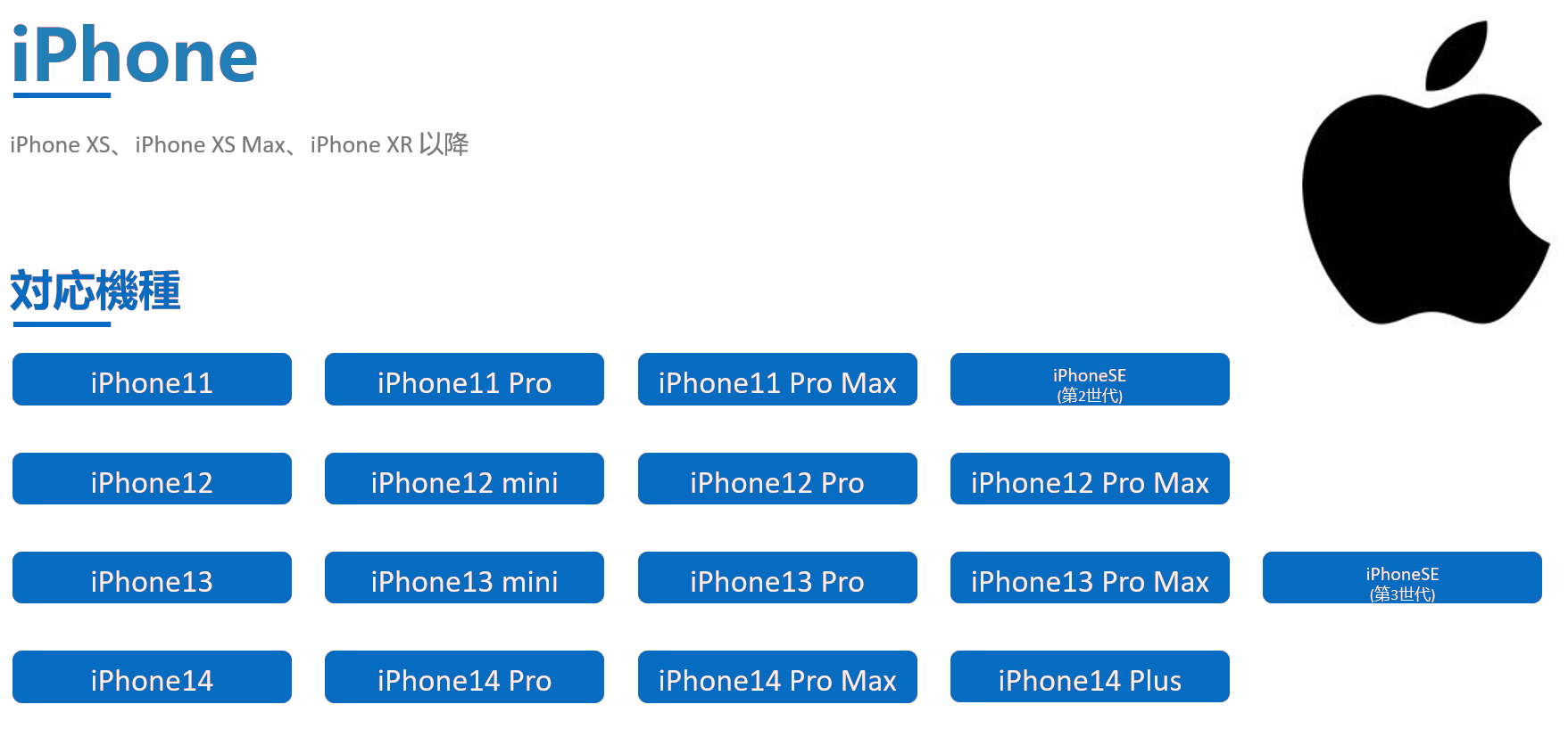 iPhone.png