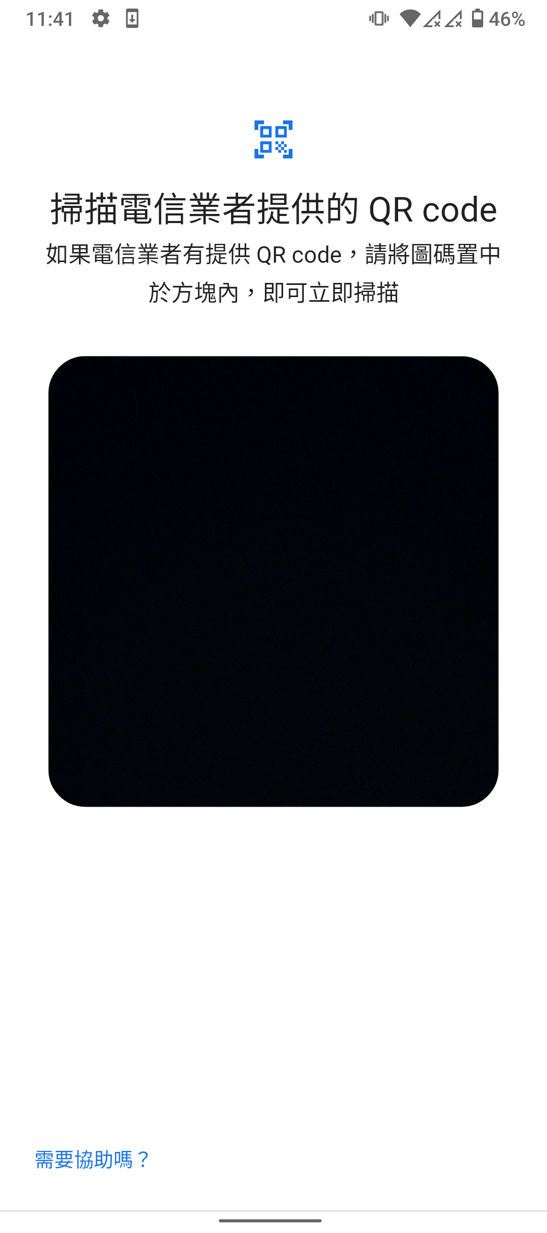 Screenshot_20240520-114138.png